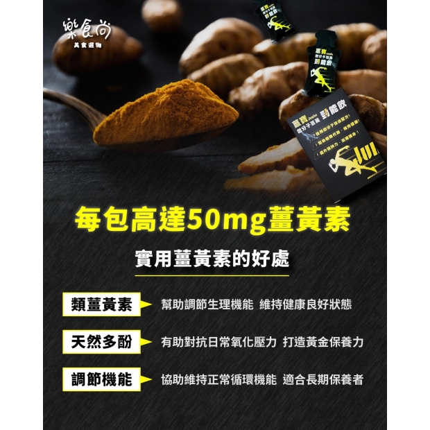 jumbo-curcumin-50mg-energy-drink.jpg