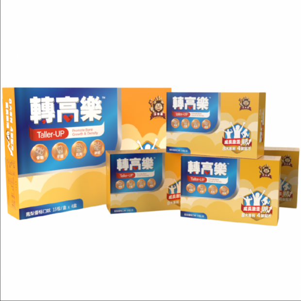 taller-up-kids-bone-growth-supplement-set.png