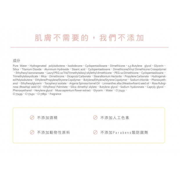 pureart-foundation-alcohol-paraben-free.jpg