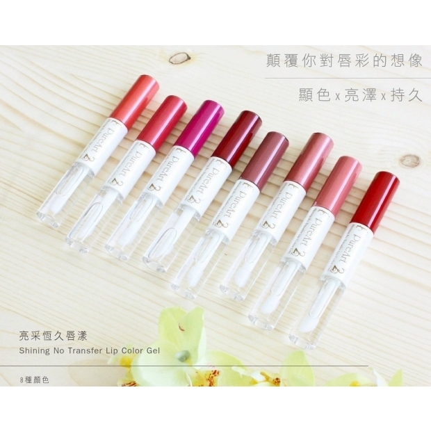 pureart-2-shining-no-transfer-lip-color-gel-all-shades.jpg.jpeg