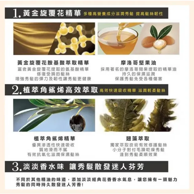 genie-inula-argan-oil-ingredients.webp