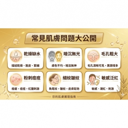 chaoyang-common-skin-problems-guide.jpg chaoyang-common-skin-problems-guide.jpg