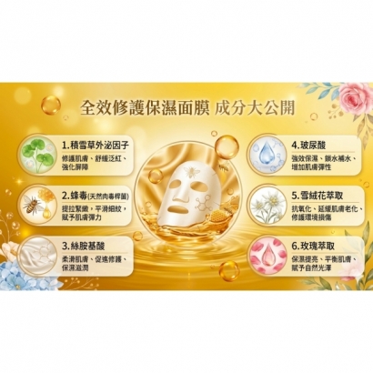 chaoyang-exosome-bee-venom-mask.jpg chaoyang-exosome-bee-venom-mask.jpg