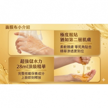 chaoyang-mask-material-28ml-essence.jpg chaoyang-mask-material-28ml-essence.jpg