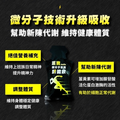 jumbo-exosome-curcumin-high-absorption-liquid.jpg jumbo-exosome-curcumin-high-absorption-liquid.jpg