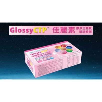 glossy-ctp-collagen-tripeptide-powder.jpg glossy-ctp-collagen-tripeptide-powder.jpg