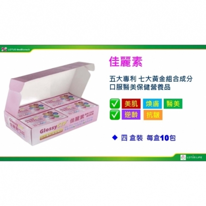 glossy-ctp-collagen-4-boxes-pack.jpg glossy-ctp-collagen-4-boxes-pack.jpg