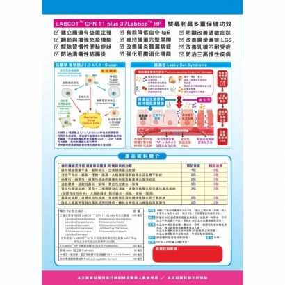 allergycure-probiotics-dosage-guide-ingredients.jpg allergycure-probiotics-dosage-guide-ingredients.jpg