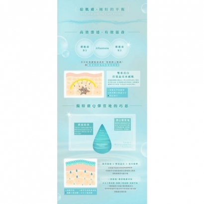 pureart-jelly-mask-vitamin-b5-b3.jpg